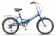Велосипед 20" STELS Pilot-450